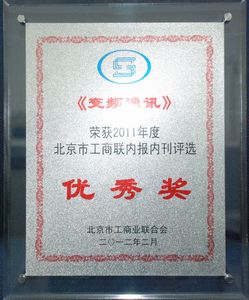 20120216161354939.jpg