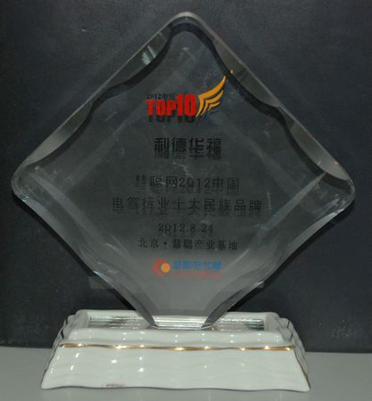 20120904140723350.jpg