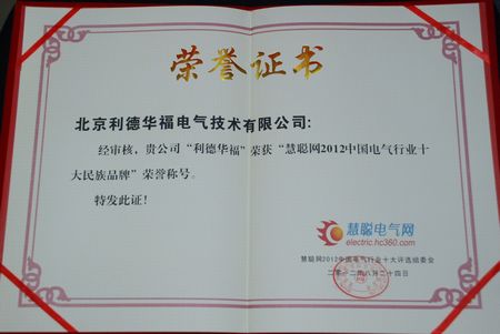 20120904140812972.jpg