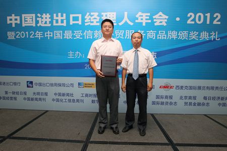20120914153428902.jpg