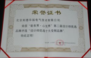 20121220155238813.jpg