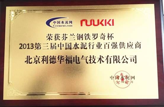 20140320105700001.jpg